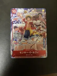 ワンピースカード　ONE PIECE DAY’24 来場者特典