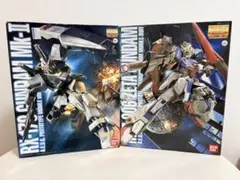 ガンダム試作4号機ガーベラ MGガンダム2.0 - メルカリ