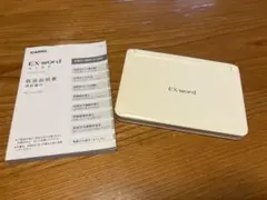 電子辞書 CASIO XD-U4700