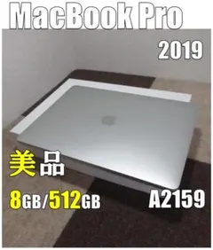『美品』 MacBook Pro2019 A2159 13㌅ バッテリー良好