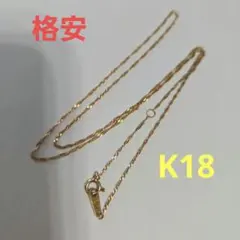 じゅんこ様専用 k18ネックレス スクリューチェーン フリーアジャスター