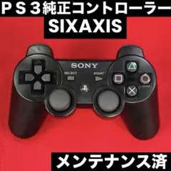 PS3 純正 コントローラー クリアブラック SIXAXIS T914bsa