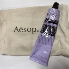 Aesop ハンドクリーム 紫色 ポーチ付き　エレオスアロマティック