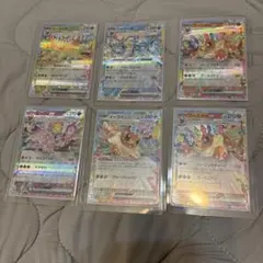 ホゲータex 7枚セット バラ売り可 まとめ売り可 - メルカリ