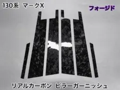 2025年最新】マークx ピラーの人気アイテム - メルカリ