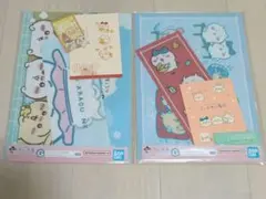 ちいかわ 一番くじ G賞 クリアファイル 2点セット【新品未使用】