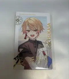 プロセカ　エピカ　司　箔押し　セカライ