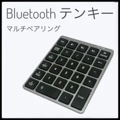 Bluetooth テンキー コンパクト シルバー×ブラック Mac風 軽量
