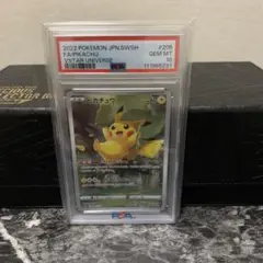 ポケカ　PSA 10 ピカチュウ　AR Vユニ　計1枚 ポケカ】ピカチュウAR(VSTARユニバース)の買取・相場価格と値段