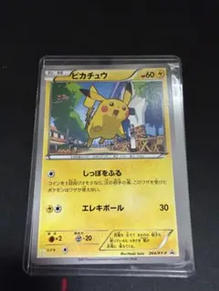 2025年最新】ポケモンパン カードの人気アイテム - メルカリ