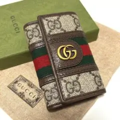新品未使用品⭐️GUCCI グッチ オフィディアキーケース 小銭入れ財布 グッチレディース 財布・小物〔オフィディア〕GG キーポーチ