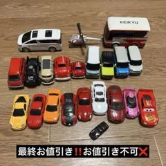 2025年最新】トミカまとめ売りの人気アイテム - メルカリ