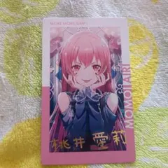 2025年最新】プロセカ エピカ 箔押し 愛莉の人気アイテム - メルカリ