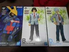 ヒロアカ 一番くじ ヴィジランテ A・B・D・E・F・G・H賞