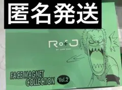 ONE PIECE FACE MAGNET COLLECTION 6体セット - メルカリ