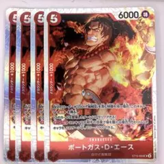即日発送 エース スタンダードバトルパック Vol.8 プロモ ×4 - メルカリ