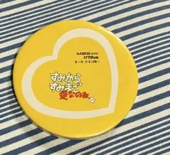 Item thumbnail for item 5aee7a7c-c9b8-4d04-90df-2a235a3a6259