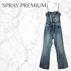 スプレープレミアム 大人カジュアル バックリボン　オールインワンデニムパンツ　S