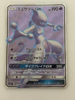 ミュウツー&ミュウgx