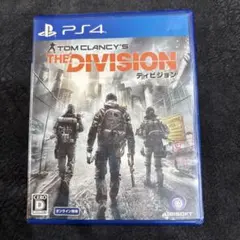 トム・クランシーのザ・ディビジョン PS4