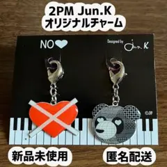 Jun.K　グッズ　トレーナー Jun.K グッズ トレーナー 2025年最新】2Pm jun.k summer roomの
