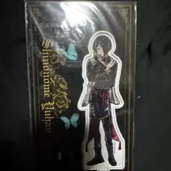 悪魔執事と黒い猫 シノノメ ユーハン アクスタ