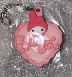 マイメロディー　ガチャガチャ