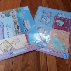 一番くじ ちいかわ G賞 ステーショナリー ２種