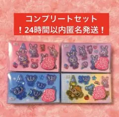 ミニちゅるシール 4種セット ナルミヤキャラクターズ ほっぺちゃん