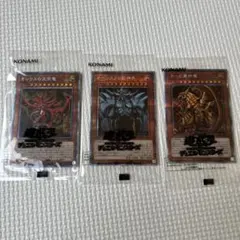 遊戯王　三幻神プリズマ未開封　未開封3パック 遊戯王 三幻神 プリズマティック 未開封 3枚セット！ - メルカリ