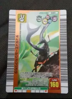 2025年最新】ムシキング ディディエールシカクワガタの人気