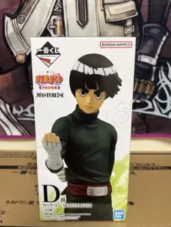 NARUTO MASTERISE ロック・リー D型