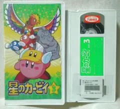 2026年最新】星のカービィ VOL DVDの人気アイテム - メルカリ