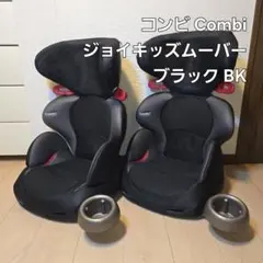 歩行関連　 ジョイキッズ　ムーバー　Eショック　KH ブラック（BK） コンビ 取寄品 JAN 4972990130929　介護福祉用具 ヨドバシ.com - コンビ Combi ジュニアシート ジョイキッズ ムーバー