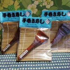 手巻き寿司　会津塗り　木製　寿司べら　ミニ　巻きす　　三組セット