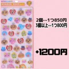 しぼり様 リクエスト 2点 まとめ商品