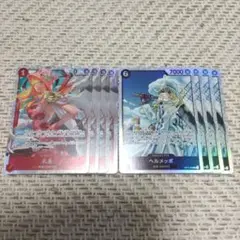 孔雀　OP11-004　ヘルメッポ　OP11-092　SR　赤黒コビー　各4枚