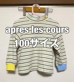 Item thumbnail for item eeff4d34-526f-4b99-a0e4-e6c5cdbee832