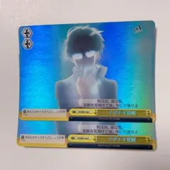 ヴァイスシュヴァルツ 傷移しの鞘 RRR 推しの子 - メルカリ