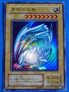 遊戯王OCG ブルーアイズ　2期 第2期/青眼の白龍伝説－LEGEND OF BLUE EYES WHITE DRAGON－/LB