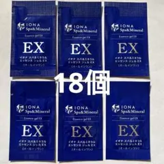 2025年最新】IONA スキンケア・基礎化粧品 トライアルセット