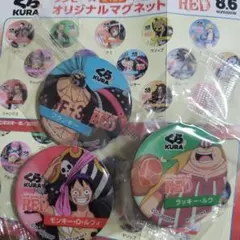 くら寿司 ワンピース　オリジナルマグネット　3個セット