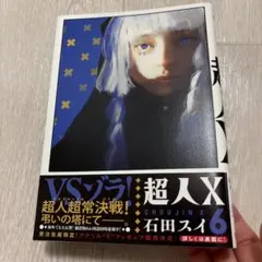 Mai☆様 リクエスト 7点 まとめ商品