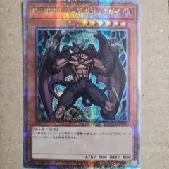 遊戯王 D-HERO ディアボリックガイ 25TH クオシク 3枚セット 遊戯王 D-HERO ディアボリックガイ 25th 3枚セット