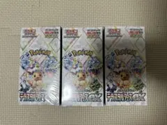 ポケモンカード　テラスタルフェスex 新品未開封　シュリンク付き3BOX