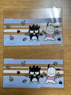 マイナカードケース