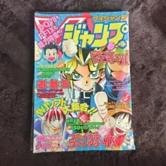 Vジャンプ 1994年10月号 ドラゴンボールZ 特集 当時品 Vジャンプ 1994年10月号 ドラゴンボールZ 鳥山明 - メルカリ
