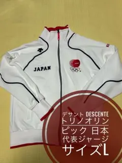 2026年最新】2006トリノの人気アイテム - メルカリ