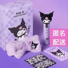 即購入可 MEDICUBE AGE-R Booster Pro クロミ コラボ - メルカリ