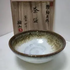 唐津山瀬皮鯨茶碗　唐津焼　焼き物　茶碗　抹茶碗　茶道　茶陶 Amazon.co.jp: 唐津山瀬皮鯨茶碗 唐津焼 焼き物 茶碗 抹茶碗